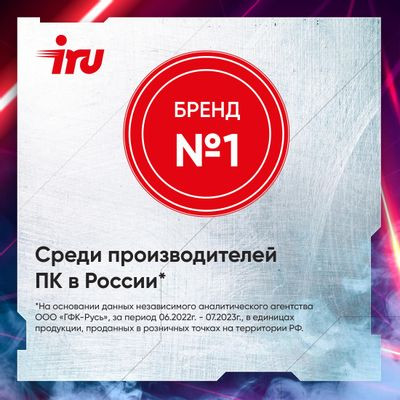 Ноутбук игровой iRU Калибр 15ALC 15.6", IPS, Intel Core i5 12500H 2.5ГГц, 12-ядерный, 16ГБ DDR4, 512ГБ SSD,  NVIDIA GeForce  RTX 3050 для ноутбуков - 4 ГБ, без операционной системы, черный [1930300]