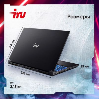 Ноутбук игровой iRU Калибр 15ALC 15.6", IPS, Intel Core i5 12500H 2.5ГГц, 12-ядерный, 16ГБ DDR4, 512ГБ SSD,  NVIDIA GeForce  RTX 3050 для ноутбуков - 4 ГБ, без операционной системы, черный [1930300]