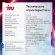 Ноутбук игровой iRU Калибр 15ALC 15.6", IPS, Intel Core i5 12500H 2.5ГГц, 12-ядерный, 16ГБ DDR4, 512ГБ SSD,  NVIDIA GeForce  RTX 3050 для ноутбуков - 4 ГБ, без операционной системы, черный [1930300]
