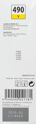 Чернила Canon GI-490Y 0666C001, для Canon, 70мл, желтый