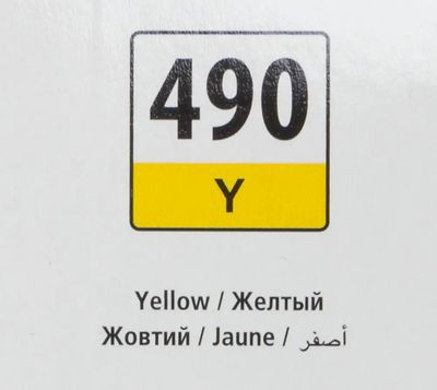 Чернила Canon GI-490Y 0666C001, для Canon, 70мл, желтый