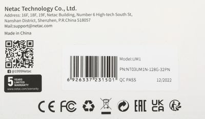 Флешка USB NETAC UM1 128ГБ, USB3.2, серебристый [nt03um1n-128g-32pn]