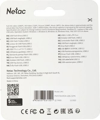 Флешка USB NETAC UM1 128ГБ, USB3.2, серебристый [nt03um1n-128g-32pn]