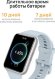 Смарт-часы Huawei Watch Fit 2 Yoda-B09S,  1.74",  серо-голубой/серо-голубой [55028918]