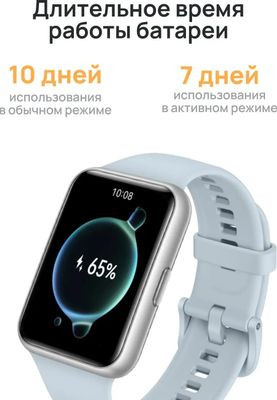 Смарт-часы Huawei Watch Fit 2 Yoda-B09S,  1.74",  серо-голубой/серо-голубой [55028918]