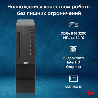Компьютер iRU 310SC,  Intel Celeron G6900,  DDR4 8ГБ, 256ГБ(SSD),  Intel UHD Graphics 710,  Windows 11 Professional,  черный [2017897]