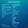 Компьютер iRU 310SC,  Intel Celeron G6900,  DDR4 8ГБ, 256ГБ(SSD),  Intel UHD Graphics 710,  Windows 11 Professional,  черный [2017897]
