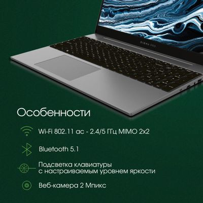 Ноутбук DIGMA PRO Breve S 15.6", IPS, Intel Core i3 1005G1 1.2ГГц, 2-ядерный, 8ГБ 512ГБ SSD,  Intel UHD Graphics  интегрированное, Windows 11 Professional, темно-серый [dn15p3-8dxw02]
