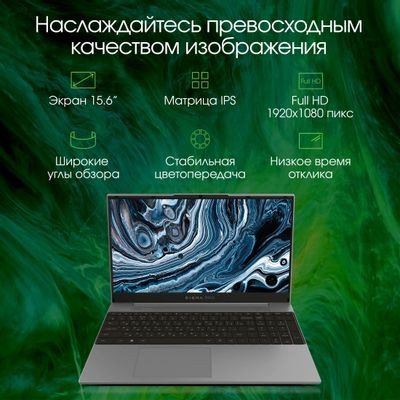 Ноутбук DIGMA PRO Breve S 15.6", IPS, Intel Core i3 1005G1 1.2ГГц, 2-ядерный, 8ГБ 512ГБ SSD,  Intel UHD Graphics  интегрированное, Windows 11 Professional, темно-серый [dn15p3-8dxw02]