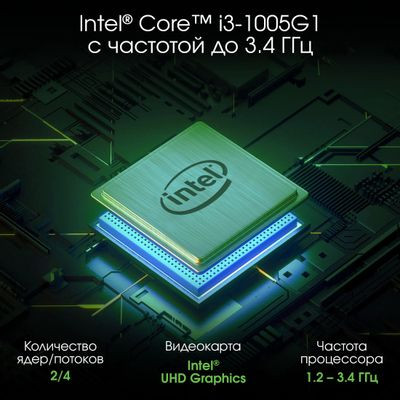 Ноутбук DIGMA PRO Breve S 15.6", IPS, Intel Core i3 1005G1 1.2ГГц, 2-ядерный, 8ГБ 512ГБ SSD,  Intel UHD Graphics  интегрированное, Windows 11 Professional, темно-серый [dn15p3-8dxw02]