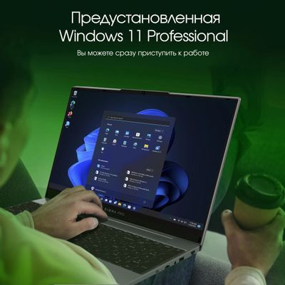 Ноутбук DIGMA PRO Breve S 15.6", IPS, Intel Core i3 1005G1 1.2ГГц, 2-ядерный, 8ГБ 512ГБ SSD,  Intel UHD Graphics  интегрированное, Windows 11 Professional, темно-серый [dn15p3-8dxw02]