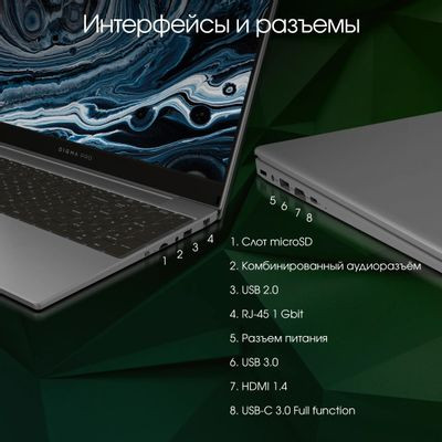 Ноутбук DIGMA PRO Breve S 15.6", IPS, Intel Core i3 1005G1 1.2ГГц, 2-ядерный, 8ГБ 512ГБ SSD,  Intel UHD Graphics  интегрированное, Windows 11 Professional, темно-серый [dn15p3-8dxw02]