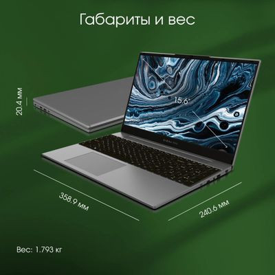 Ноутбук DIGMA PRO Breve S 15.6", IPS, Intel Core i3 1005G1 1.2ГГц, 2-ядерный, 8ГБ 512ГБ SSD,  Intel UHD Graphics  интегрированное, Windows 11 Professional, темно-серый [dn15p3-8dxw02]