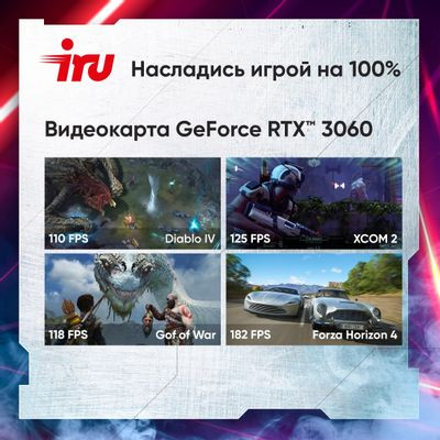 Ноутбук игровой iRU Калибр 17ALC 17.3", IPS, Intel Core i5 12500H 2.5ГГц, 12-ядерный, 16ГБ DDR4, 512ГБ SSD,  NVIDIA GeForce  RTX 3060 для ноутбуков - 6 ГБ, без операционной системы, черный [1911325]