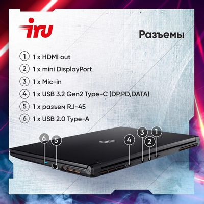Ноутбук игровой iRU Калибр 17ALC 17.3", IPS, Intel Core i5 12500H 2.5ГГц, 12-ядерный, 16ГБ DDR4, 512ГБ SSD,  NVIDIA GeForce  RTX 3060 для ноутбуков - 6 ГБ, без операционной системы, черный [1911325]