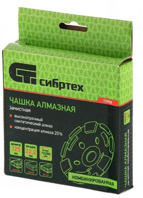 Чашка СИБРТЕХ 72958, по бетону, кирпичу, камню, 22.20мм, 1 Чашка СИБРТЕХ 72958, по бетону, кирпичу, камню, 22.20мм, 1