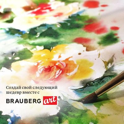 Альбом для рисования BRAUBERG Premiere 113222,  B5,  20лист,  1 дизайн,  картон мелованный,  склейка