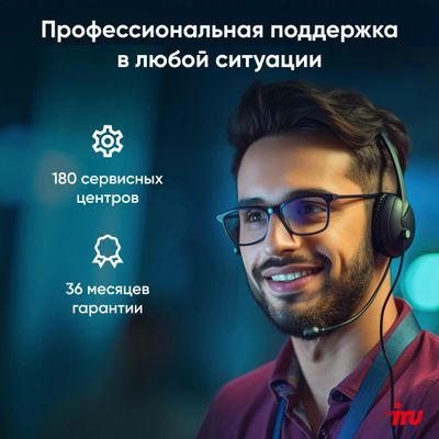 Компьютер iRU Home 310H6SM,  Intel Core i3 12100,  DDR4 8ГБ, 256ГБ(SSD),  Intel UHD Graphics 730,  Free DOS,  черный [1900979]