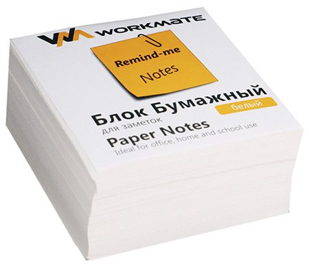 Бумажный блок Workmate, 80х80х40 мм, офсет, в термопленке, белый