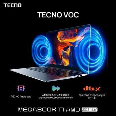 Ноутбук TECNO MegaBook T1 15.6", 2023, IPS, AMD Ryzen 5 5560U 2.3ГГц, 6-ядерный, 16ГБ LPDDR4, 512ГБ SSD,  AMD Radeon, Windows 11 Home, серый [71003300136]