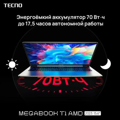 Ноутбук TECNO MegaBook T1 15.6", 2023, IPS, AMD Ryzen 5 5560U 2.3ГГц, 6-ядерный, 16ГБ LPDDR4, 512ГБ SSD,  AMD Radeon, Windows 11 Home, серый [71003300136]