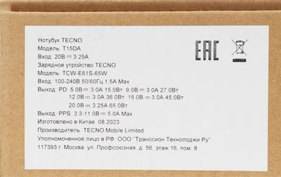 Ноутбук TECNO MegaBook T1 15.6", 2023, IPS, AMD Ryzen 5 5560U 2.3ГГц, 6-ядерный, 16ГБ LPDDR4, 512ГБ SSD,  AMD Radeon, Windows 11 Home, серый [71003300136]