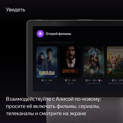 Умная колонка ЯНДЕКС Станция Дуо Макс Zigbee, 60Вт, с Алисой на YaGPT, бежевый [yndx-00055bie]