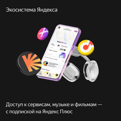 Умная колонка ЯНДЕКС Станция Дуо Макс Zigbee, 60Вт, с Алисой на YaGPT, бежевый [yndx-00055bie]