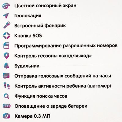 Смарт-часы Кнопка Жизни Aimoto Start 2,  1.44",  черный/синий [9900202]