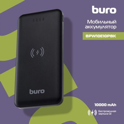 Внешний аккумулятор (Power Bank) Buro BPW10E,  10000мAч,  черный [bpw10e10pbk]