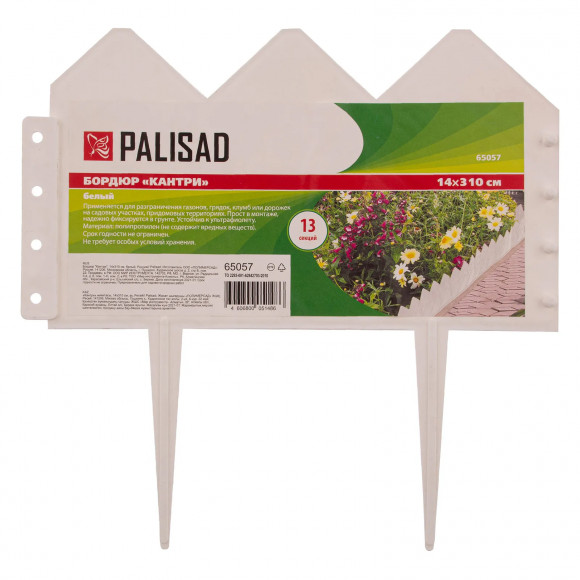 Бордюр "Кантри", 14 х 310 см, белый, Россия, Palisad Бордюр "Кантри", 14 х 310 см, белый, Россия, Palisad
