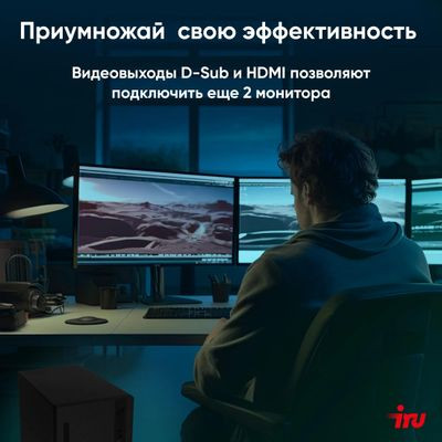 Компьютер iRU 310SC,  Intel Core i3 12100,  DDR4 8ГБ, 256ГБ(SSD),  Intel UHD Graphics 730,  Windows 11 Professional,  черный [1969049]