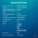 Компьютер iRU 310SC,  Intel Core i3 12100,  DDR4 8ГБ, 256ГБ(SSD),  Intel UHD Graphics 730,  Windows 11 Professional,  черный [1969049]