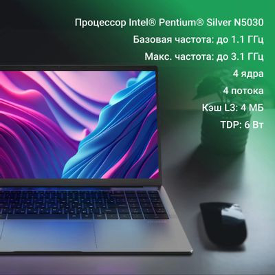 Ноутбук Digma EVE P5850 15.6", 2023, IPS, Intel Pentium Silver N5030 1.1ГГц, 4-ядерный, 8ГБ LPDDR4, 256ГБ SSD,  Intel UHD Graphics  605, Windows 11 Professional, серый [dn15n5-8cxw03]