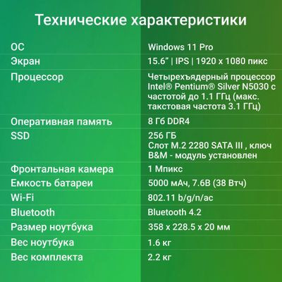 Ноутбук Digma EVE P5850 15.6", 2023, IPS, Intel Pentium Silver N5030 1.1ГГц, 4-ядерный, 8ГБ LPDDR4, 256ГБ SSD,  Intel UHD Graphics  605, Windows 11 Professional, серый [dn15n5-8cxw03]