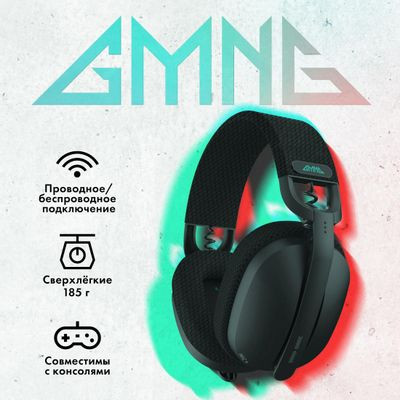 Гарнитура игровая GMNG GG-HS420W,  для компьютера и игровых консолей, накладные,  Bluetooth/радио, темно-серый [1970391]