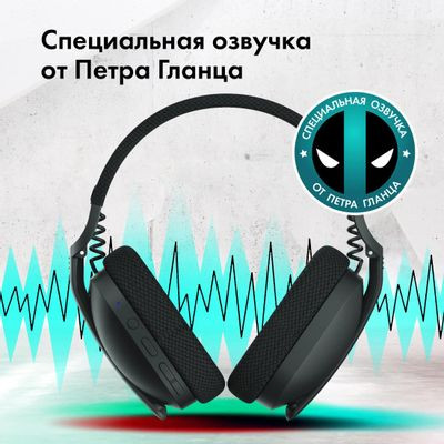Гарнитура игровая GMNG GG-HS420W,  для компьютера и игровых консолей, накладные,  Bluetooth/радио, темно-серый [1970391]