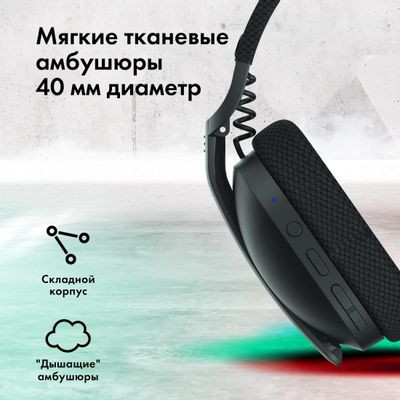 Гарнитура игровая GMNG GG-HS420W,  для компьютера и игровых консолей, накладные,  Bluetooth/радио, темно-серый [1970391]