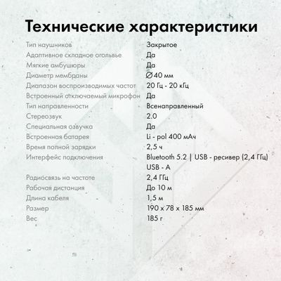 Гарнитура игровая GMNG GG-HS420W,  для компьютера и игровых консолей, накладные,  Bluetooth/радио, темно-серый [1970391]