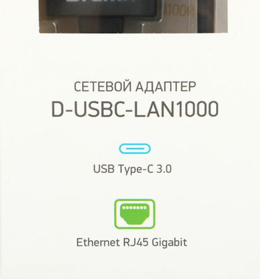Сетевой адаптер Gigabit Ethernet Digma D-USBC-LAN1000 USB Type-C