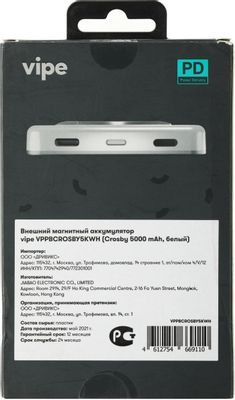 Внешний аккумулятор (Power Bank)  Vipe Crosby,  5000мAч,  белый [vppbcrosby5kwh]