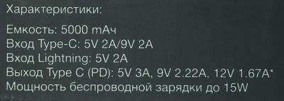 Внешний аккумулятор (Power Bank)  Vipe Crosby,  5000мAч,  белый [vppbcrosby5kwh]