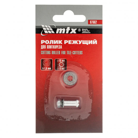 Ролик режущий для плиткореза 15 x 6 x 1.5 мм. МТХ Ролик режущий для плиткореза 15 x 6 x 1.5 мм. МТХ