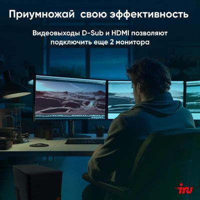 Компьютер iRU Home 310H6SM,  Intel Core i5 12400,  DDR4 16ГБ, 256ГБ(SSD),  Intel UHD Graphics 730,  Free DOS,  черный [1901043]