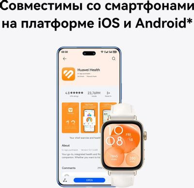 Смарт-часы Huawei Watch Fit 3 Solo-B09S,  1.82",  черный/черный [55020cee]