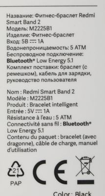 Смарт-браслет Xiaomi Smart Band 2 GL M2225B1,  1.47",  черный / черный [bhr6926gl]