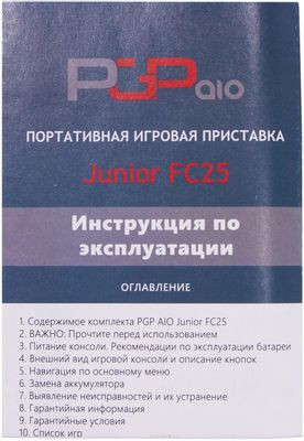 Игровая консоль PGP AIO Portable Junior FC25b Игровая консоль PGP AIO Portable Junior FC25b