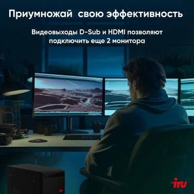 Компьютер iRU Home 310H6SE,  Intel Core i5 12400,  DDR4 32ГБ, 512ГБ(SSD),  Intel UHD Graphics 730,  Free DOS,  черный [2023063]
