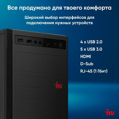 Компьютер iRU Home 310H6SE,  Intel Core i5 12400,  DDR4 32ГБ, 512ГБ(SSD),  Intel UHD Graphics 730,  Free DOS,  черный [2023063]