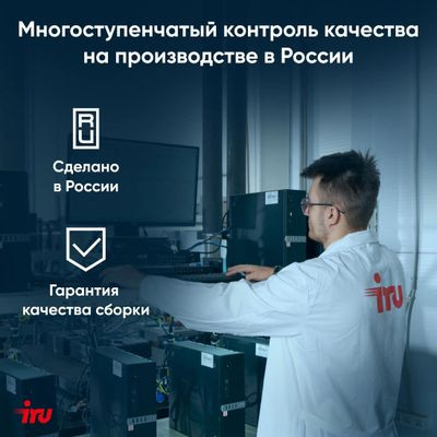 Компьютер iRU Home 310H6SE,  Intel Core i5 12400,  DDR4 32ГБ, 512ГБ(SSD),  Intel UHD Graphics 730,  Free DOS,  черный [2023063]